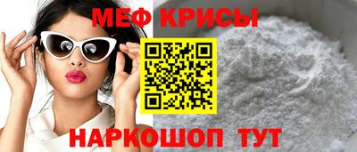 МДМА Бийск