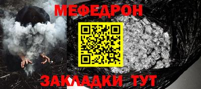 прущая мука Балаково