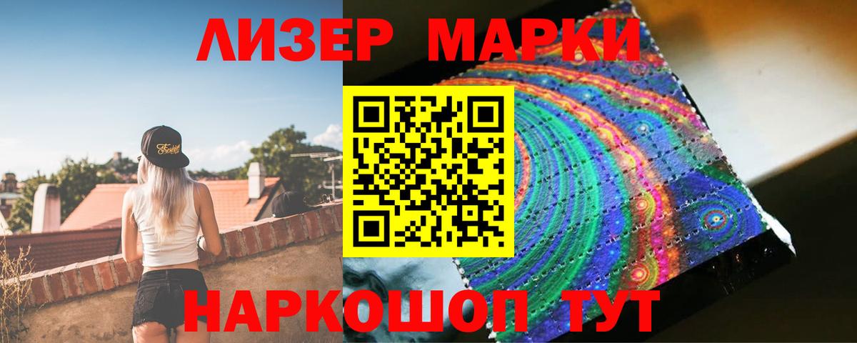 LSD-25 экстази кислота  ЛСД экстази ecstasy  Гуково  Вход с VPN 