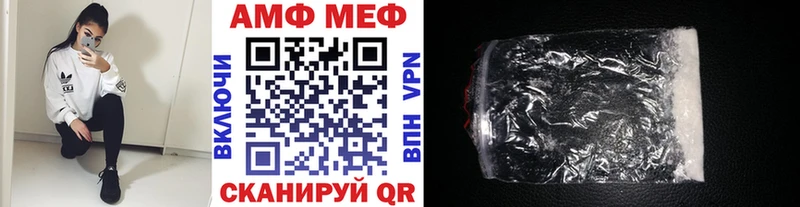 МЕТАМФЕТАМИН витя  наркошоп  Гуково 