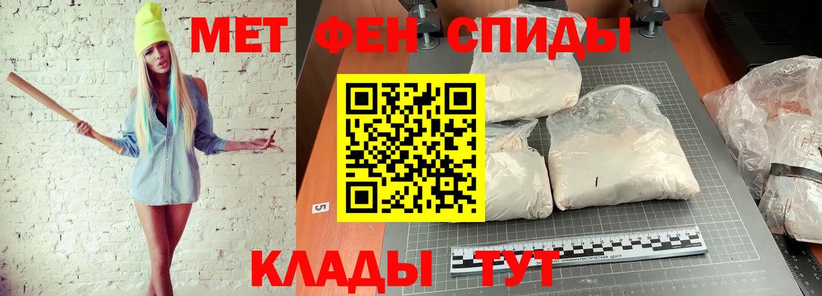 Гуково  Метамфетамин витя  Метамфетамин витя  Вход с VPN 