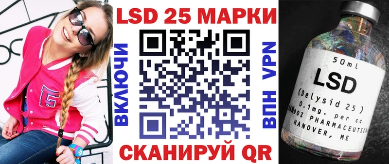 купить Гуково OMG как войти Марки N-bome 1500мкг