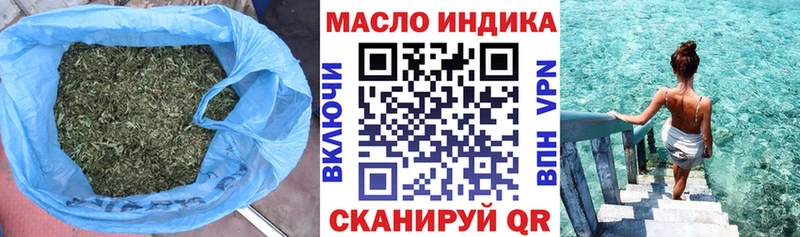 Дистиллят ТГК вейп с тгк  Гуково 