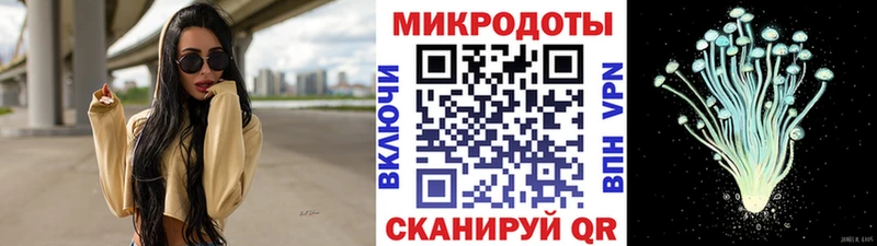 Галлюциногенные грибы MAGIC MUSHROOMS Гуково