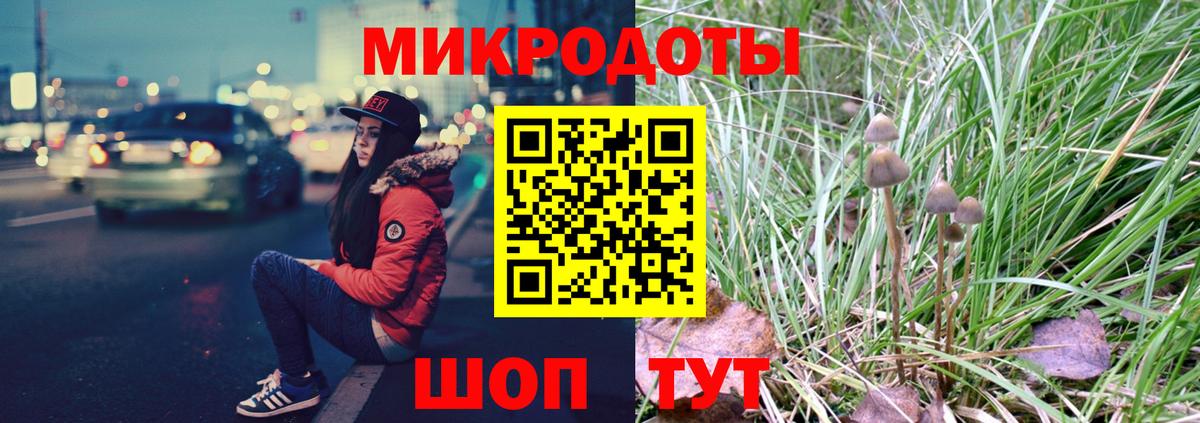 Псилоцибиновые грибы Magic Shrooms  хочу   Гуково  Псилоцибиновые грибы MAGIC MUSHROOMS 