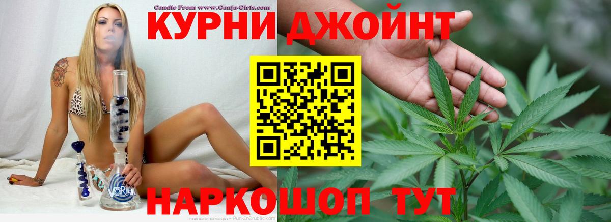 Бошки Шишки LSD WEED  Вход с VPN  Бошки Шишки THC 21%  Канабис Bruce Banner  Бошки марихуана семена  Гуково 